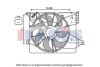 KIA 253802P500 Fan, radiator